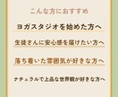 ヨガ向けInstagram投稿テンプレ販売します やさしく上品な世界観で、ヨガスタジオ集客をサポートします。 イメージ2