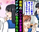 Youtube漫画描きます スカッと系、ラブコメ系、ギャグ系等の漫画描きます！ イメージ3
