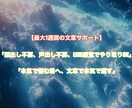 詰みかけた人生を救います 成功は、地獄を知る者に微笑む。 イメージ5