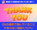 インスタ投稿・広告画像を丁寧に制作いたします 目を引くデザインで、フォロワーの目に止まる投稿広告を作ります イメージ10