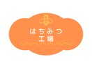 最速即日作成！修正無制限！丁寧に作成致します あなたの想いをカタチにする、オーダーメイドのロゴ制作 イメージ6