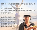 ツインレイ・統合・彼の気持ち心の奥底を霊視します 強力縁結び・ご祈祷✨霊感霊視鑑定❗守護霊様の言葉伝えます イメージ10