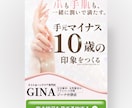 売上UPに効く！成約重視バナー作成します 売上につながる広告・SNS用バナーを1枚1500円〜制作！ イメージ5