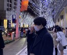 相談・雑談何でもお聞きします ポジティブに楽しくお話してストレス発散！！ イメージ3