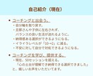 婚活・育児・夫婦生活のモヤモヤ、整理します 他人軸から自分軸へ。「本当はどうしたい」が見えてくる！ イメージ5