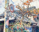 お部屋やお店にアクセント。本格派油彩画を描きます ふと疲れたときにすっと目に入る小さな贅沢を部屋に飾りませんか イメージ2