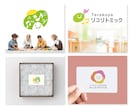 3名様限定/3種類データ込み料金/ロゴを作成します AI・png・jpg・PDF、白黒＆縦横パターン込みの価格 イメージ9