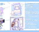 配信などに使えるイラスト描きます ミラティブ、IRIAMなどにお使いできます‼ イメージ5