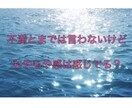 深層心理の声、聞きます もう一人の「あなた」とお話してみませんか？ イメージ2