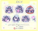 ポップでかわいいミニキャラ制作します 商用利用OK◎アイコン・配信・グッズにも対応可能！ イメージ5
