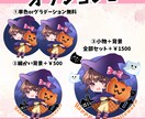ポップでキュートなデフォルメイラスト描きます アイコンにもグッズにも◎可愛いデフォルメキャラお届けします！ イメージ4