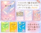 あなたの悩みに霊視×ルノルマンで丁寧に占います 相手の気持ち、恋愛占い、人生悩み、転職、人間関係、複雑恋愛 イメージ4