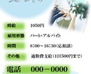 シンプルなチラシ、メニュー作成させていただきます お安い値段で作成致しますのでよろしくお願いします！ イメージ3