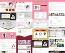 成果につながる集客導線の設計でLPを制作します 広告運用経験者が貴社の魅力を売れる構成に最適化 | LP制作 イメージ5