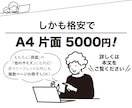 AIで作ったリーフレット仕上げます ChatGPT等でAI生成したパンフレット等をプロが直します イメージ6