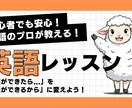 60分であなたの英語発音を向上させます 英語のプロが指導！正しい理論と練習で発音向上！ イメージ1