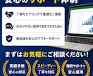 Googleスプレッドシートを自動化します 入力・集計・転記を自動化します イメージ6