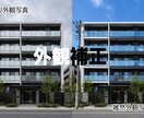 物件写真のお悩み～外観補正～いたします 5枚2,000円～、おまとめ依頼・継続契約も大歓迎です！ イメージ1