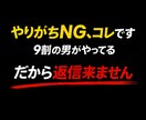 返信こない原因、全部直します｜女性目線で添削ます 9割の男がやってるNG、直します イメージ4