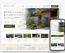 建設業専門のホームページを制作しますます 現場の強みが伝わる、更新しやすいホームページ イメージ6