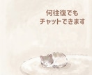 24時間♪パニックさんの不安感に寄り添います パニックさんのほっとするお部屋♡安心するやりとりをしましょう イメージ2