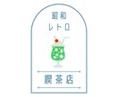 色・形・デザインにこだわったロゴを制作します 自分だけのカラーを彩るロゴ作り イメージ4