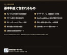 飲食店の世界観を伝えるHPを制作します 写真が主役の和モダン。品格を保った5ページ構成 イメージ3