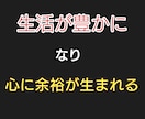 初月から23万稼げた簡単マネタイズ手法伝授します 【完全初心者】からでも半自動所得をつくる秘密の手法公開です イメージ4