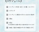Instagram投稿作成いたします テンプレートや台本が準備可能な方のお手伝いいたします！ イメージ4
