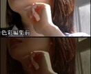 動画をよりお洒落に！高クオリティに！色彩編集します 有名ファッション雑誌ビデオグラファー経験者が担当いたします イメージ4