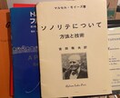 初心者向けフルートレッスンします 部活でやってる曲や、演奏会の曲、基礎などレッスンします イメージ3