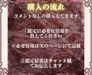 ワンコイン霊視で自分の本音、気持ちを読み解きます 神獣霊視で本当に思っている自分の本音をお伝えします。 イメージ7