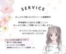 爆美女イラストプロフィール画像を制作します 爆美女アイコン♡おしゃれな雰囲気♪ イメージ5