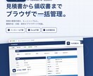 整備工場向け帳票ツールを提供します 書類仕事に追われる整備士の時短ツール イメージ1