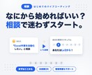 バイブコーディングの始め方を相談にのります Claude Code・レベル選びと環境準備をサポート イメージ1