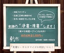 手書き楽譜など見にくい楽譜を【見やすく清書】します 【キレイに、見やすく、ご希望通り】の楽譜を製作します。 イメージ1