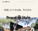 低コスト｜個人・法人向けホームページ制作します 費用を抑えて早く作れるホームページ制作 イメージ3