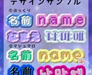 推し活にも！応援ネームボード作ります 定番からオリジナルまで！希望に合うように丁寧にお作りします！ イメージ3