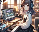 あなたにピッタリの音源作ります R&Bテイストが得意ですがアニメ系アイドル系もいけます イメージ1