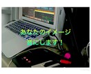 社曲、イメージソング、アレンジ致します アレンジして欲しい!など音に対する願いを形にします。。 イメージ4