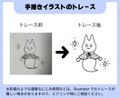 粗い画像・手描きイラストのAIデータ作成します 高品質な画像データを作成します。お気軽にご相談ください！ イメージ2