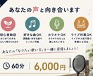 あなたの声の個性を活かすボーカルレッスンします 20年以上の現場経験×講師経験｜上手くだけでなく伝わる声へ イメージ5