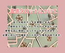 相手の本音と無意識な思い丁寧にお伝えします 「どう思ってるの？」その不安やモヤモヤを優しく紐解きます イメージ2