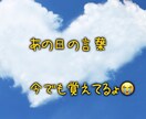 ポエムで好きな言葉、告白、気持ちを作成します 告白の勇気が必要な方ポエムで伝えてみませんか？ イメージ2