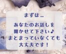 不倫浮気＊あなたにとって私は何？彼の気持ち視ます 彼のことを思うと感情が不安定…そんなあなたに寄り添います！ イメージ2