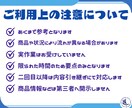 モノづくり商品開発～プロモーション サポートします マーケティングのプロが商品の作り方から魅せ方まで一貫サポート イメージ9