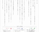 最短納品4日ASMRシチュエーションボイス書きます キャラに合う台本がない？あなたの個性を活かした台本を作る イメージ3