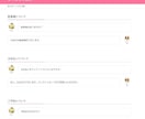 WordPressでサイトを作ります まだ自社サイトをお持ちでない方へサイトを作ってお渡しします イメージ5