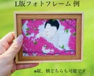 デジタルでは無い【刺繍】で思い出残します インテリアやプレゼント、贈り物にもピッタリです。 イメージ3