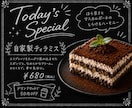 注文数アップを目指す手書き風メニュー作ります お客様の｢食べたい！｣を引き出し注文数・客単価UPをサポート イメージ6